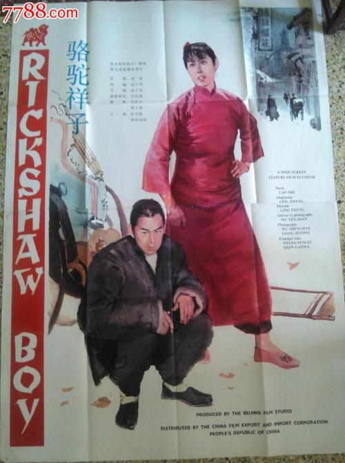 怎么办假日本住民票